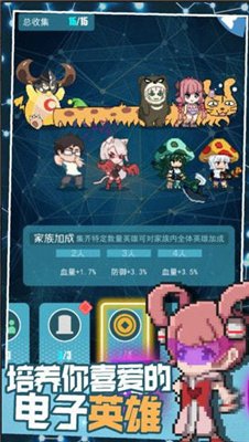 交叉次元游戏下载-交叉次元手游正式版下载v1.0.5