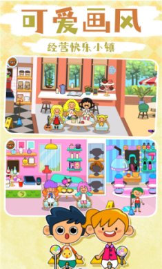 拉贝尔餐厅下载-拉贝尔餐厅官方最新版下载v1.0.0