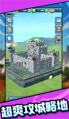 吃我一炮吧游戏下载-吃我一炮吧官网最新版下载v0.0.1