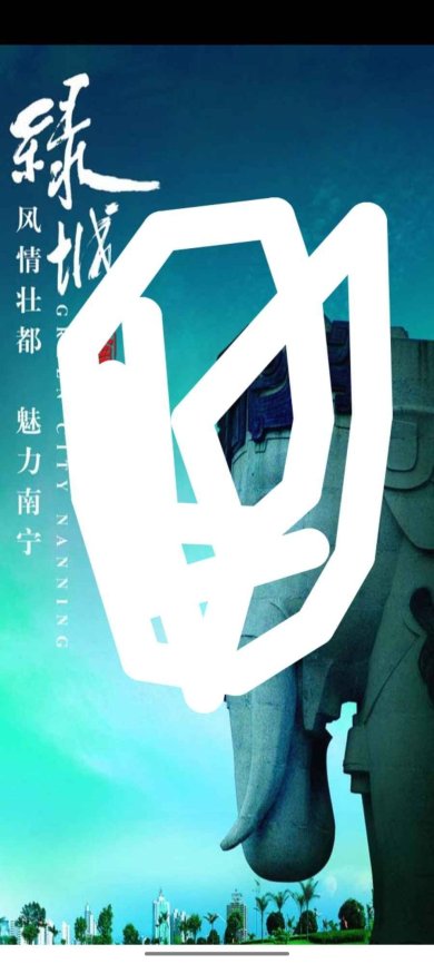 消除杂志安卓最新版