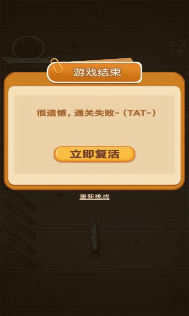 超级关卡安卓最新版