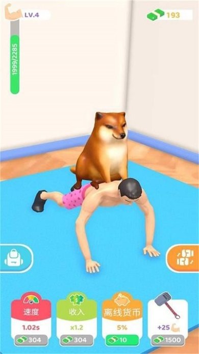 肌肉比赛最新版