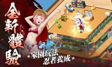 忍者传说新世代手游下载-忍者传说新世代安卓最新版下载v1.3