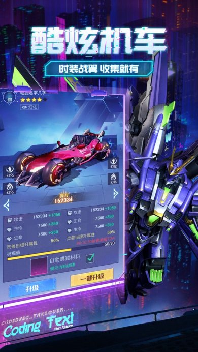 天启之光官方手游下载-天启之光最新版下载v1.0.2