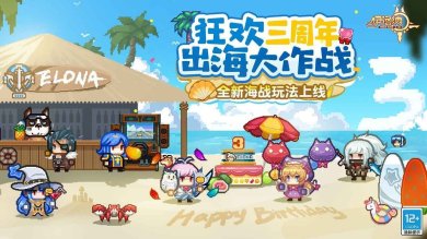 伊洛纳国际服下载-伊洛纳国际服最新版下载v1.1.11