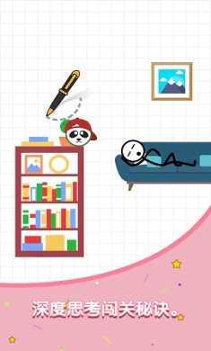 满级火柴人游戏下载-满级火柴人安卓版下载v1.0.1