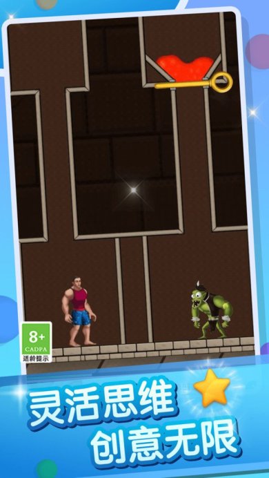 救救白雪安卓版