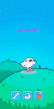 造物模拟器游戏下载-造物模拟器官方版下载v1.3