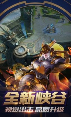 竹叶群王者定位下载-王者荣耀战区修改器免费安卓下载v1.91.00