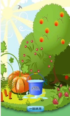 小花爱太阳最新版