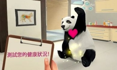 梦幻职业兽医手游下载-梦幻职业兽医最新版下载v2.9.4785