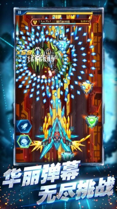 王牌机战雷霆战机下载-王牌机战雷霆战机官方版下载v1.0.2