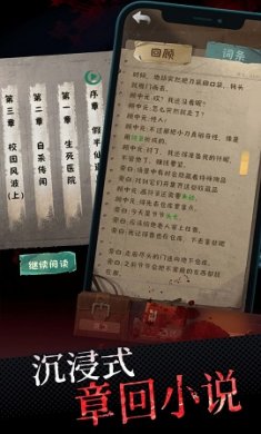 中元怪谈最新版下载-中元怪谈免费版下载v1.1037