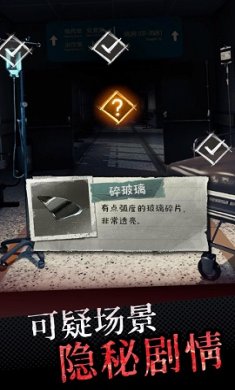 中元怪谈最新版下载-中元怪谈免费版下载v1.1037