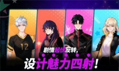 排球少年手游下载-排球少年手游日服最新版下载v1.0