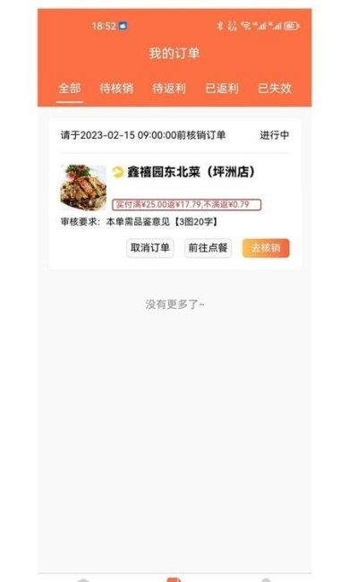 7ef63ef5e79a2860_600_0