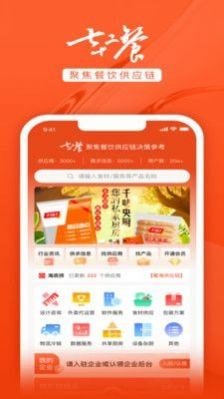 七十二餐下载-七十二餐中文版下载v1.0.1