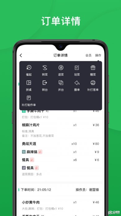 7ef63eece63e58ec_600_0