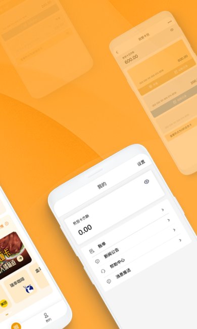 OK就餐下载-OK就餐免费版下载v1.0.0