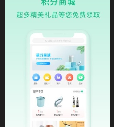 快分类安卓版下载-快分类最新版下载v1.11
