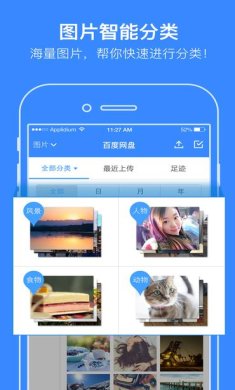 蓝奏云app下载-蓝奏云网盘app下载v2.7.12