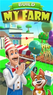 建立我的农场游戏下载-建立我的农场最新版下载v3.1