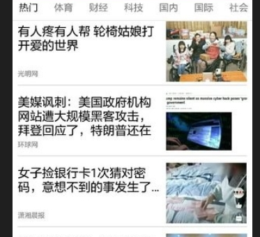 垃圾分类指导免费版下载-垃圾分类指导最新版下载v1.9