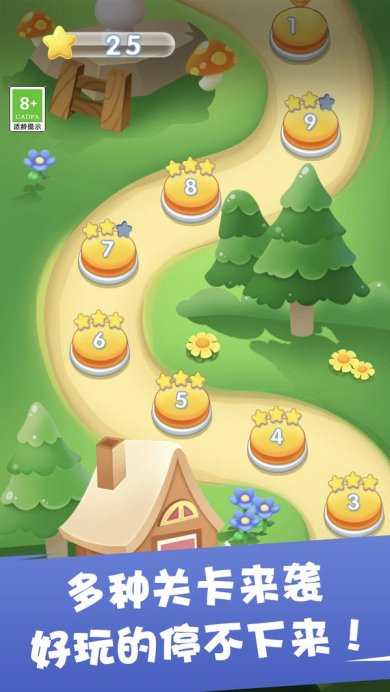 彩虹泡泡龙免费版下载-彩虹泡泡龙安卓版下载v1.0.8