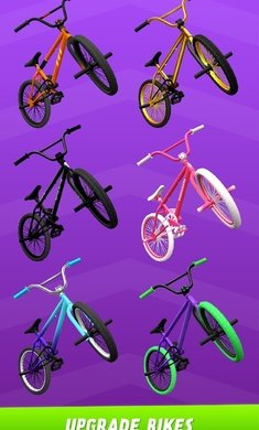 最大空气小轮车最新版