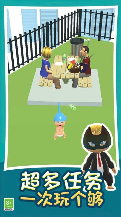 熊孩子捣蛋模拟器游戏下载-熊孩子捣蛋模拟器官网最新版版下载v1.0.0321