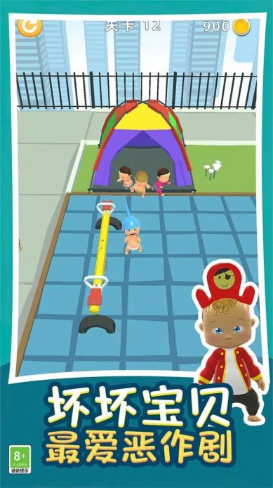 熊孩子捣蛋模拟器官网最新版版