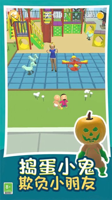 熊孩子捣蛋模拟器官网最新版版