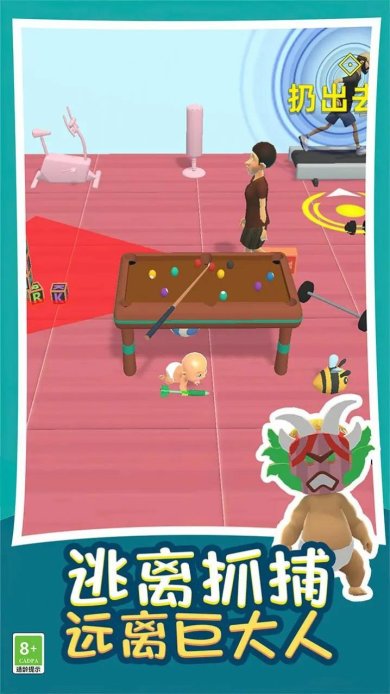 熊孩子捣蛋模拟器官网最新版版