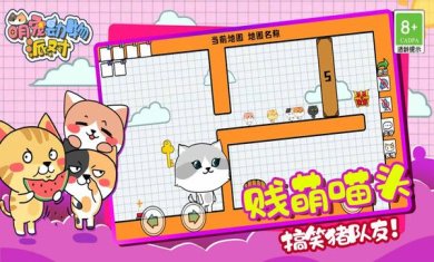 萌宠动物派对官方版下载-萌宠动物派对安卓版下载v1.0.1