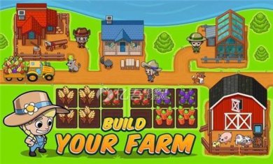 空闲农场游戏下载-空闲农场手游正式版下载v1.2.8