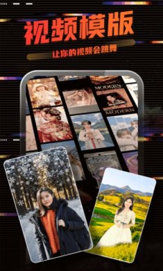 影秀相机v1.4.6安卓版下载-影秀相机最新版下载v1.4.6