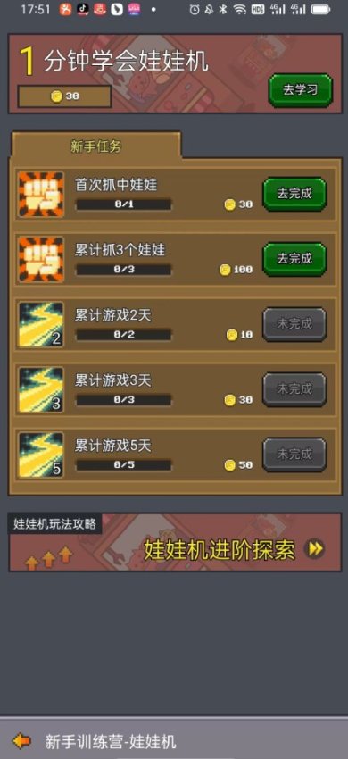 决战马戏团安卓版游戏下载-决战马戏团最新版手游下载v1.0.0