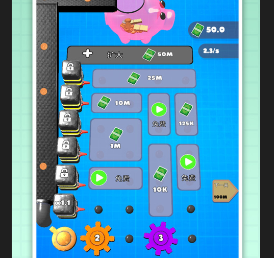 我的工厂官方安卓版下载-我的工厂最新版下载v1.1.1