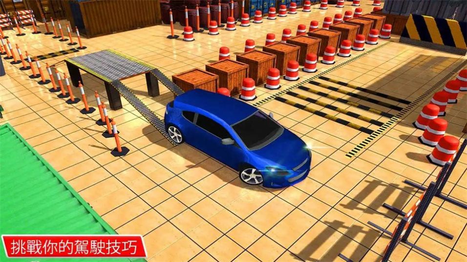 停车场模拟器汽车驾驶游戏下载-停车场模拟器汽车驾驶最新版下载v1.3