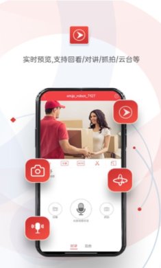 雄迈看看官方版下载-雄迈看看2023最新版下载v2.3.8