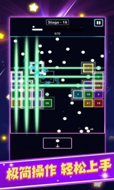 太空方块射击安卓版游戏下载-太空方块射击官方最新版下载v1.0.1