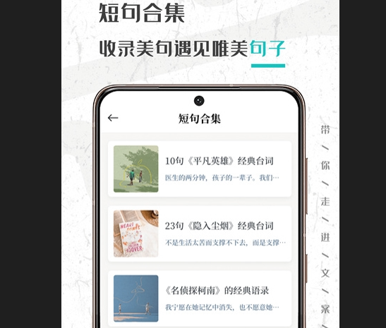 文案够安卓版下载-文案够官方版下载v1.0.0