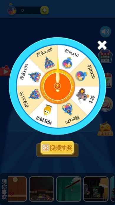 实验室大逃亡下载-实验室大逃亡无敌版下载v1.0