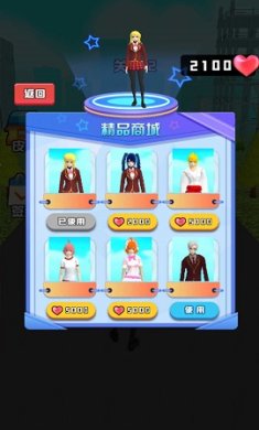 勇闯樱花高校游戏下载-勇闯樱花高校下载v1.0