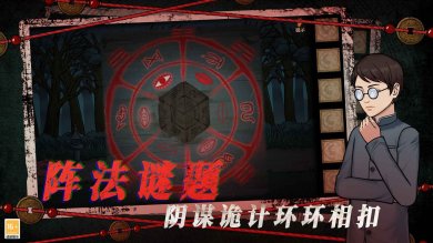 山村老屋4森林魅影下载安装-山村老屋4之深林魅影(附游戏攻略)下载v1.0.3