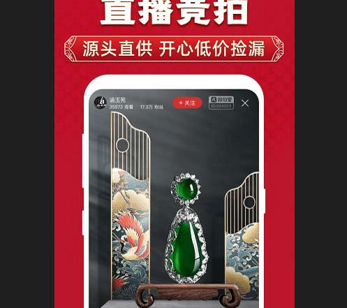 微拍堂安卓版下载-微拍堂最新版下载v5.7.0