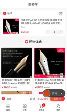 small_1675138087im5C