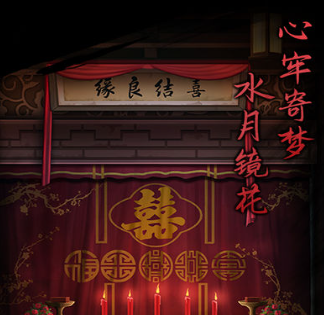 引魂铃下载-引魂铃(附游戏攻略)下载v1.5