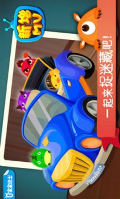 宝宝捉迷藏游戏下载-宝宝捉迷藏安卓版下载v9.68.00.01