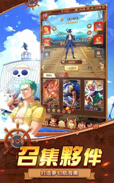 新世界最强之敌游戏下载-新世界最强之敌最新版下载v1.0.1